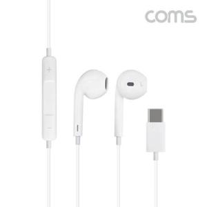 C타입 스마트폰 이어폰 1.2m Type-C 컨트롤 리모콘 마이크 White 국내폰