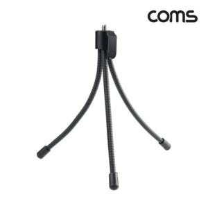 미니 삼각대 Flexible 플렉시블 자바라 소형 거치대 BE435