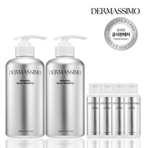 [50%할인] 더마시모 리덴실 탈모 샴푸 450ml 2개+100ml 4개