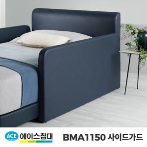 [에이스침대] BMA 1150 사이드보드(BMA1150 프레임 구매시 설치
