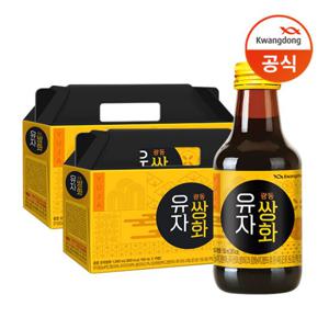 [광동직송] 유자쌍화 150ml x20병