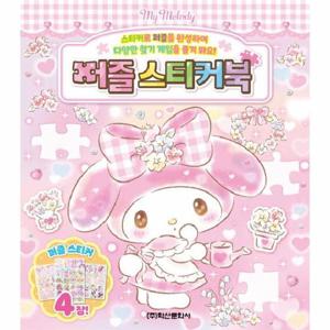 산리오캐릭터즈 마이멜로디 퍼즐스티커북
