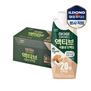 하이뮨 프로틴 밸런스 액티브 식물성(250ml18입) 1박스
