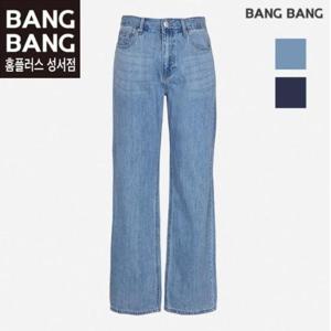 뱅뱅성서 HC04 공용 루즈핏 청바지 NQK166
