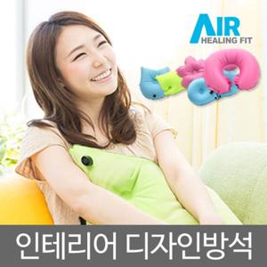 기능성 에어힐링핏 방석 쿠션 베이직핏 아이리스핏