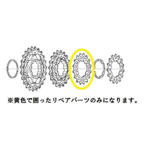 시마노 Y1Z81600D [자전거용 16T 기어]