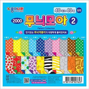 종이나라 2000 무늬모아양면색종이2 (1갑 10봉)