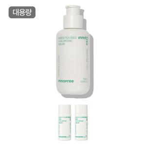 이니스프리 그린티 씨드 히알루론산 세럼 [대용량] 130mL + 그린티 히알루론산 씨드 세럼 15mL 2개