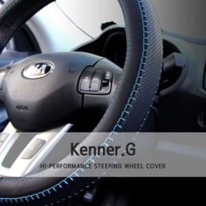 케너 G 가죽 핸들커버