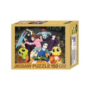 신비아파트 시즌3 직소퍼즐 150pcs 고스트볼의 힘