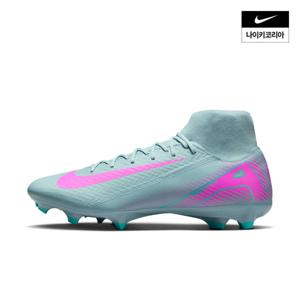 [나이키] 머큐리얼 슈퍼플라이 10 아카데미 MG FQ1456-301