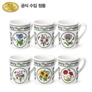 [포트메리온]베리에이션 BF머그 0.26L 6p (C)