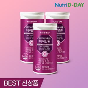 뉴트리디데이 갱년기 여성 & 유산균 바이탈퀸 60캡슐 x 3개 총3개월분