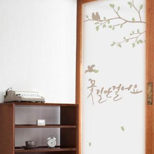 아트박스/꾸밈 id203-새들의꽃길_유리문시트지