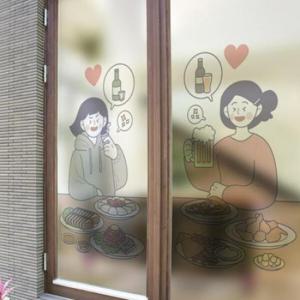 아트박스/꾸밈 pj797-기분좋은술한잔_유리문시트지