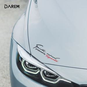 다름S 스포츠마인드 레터링 차량용 스티커 DIY