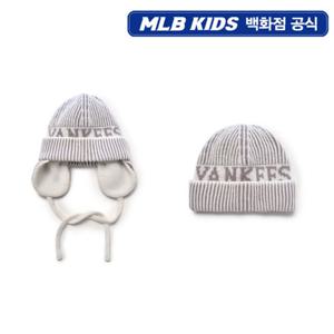 [MLB키즈PG] 투톤 골지 로고 귀달이 비니 (7ABNB0656-50CRS)