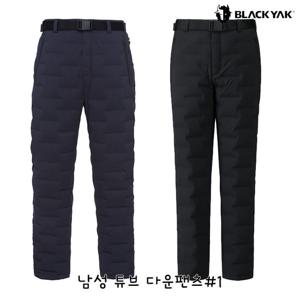 블랙야크 동절기 거울털 패딩바지 남성 튜브 다운팬츠 1BYPNWU006