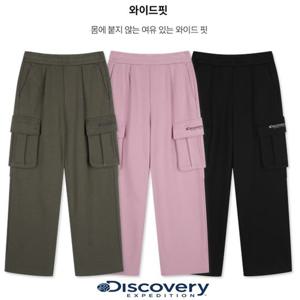 디스커버리키즈DKTP57056키즈 카고포켓 기모 팬츠