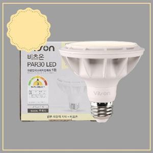 소모품 LED PAR30 전구 램프 15W 주백색 집중형 화이트 램프 vitson 파30