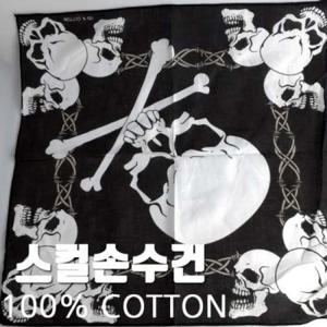 COTTON 54CM 스컬손수건B 해골손수건 스카프 COTTON 54CM 스컬손수건B 해골손수건 스카프