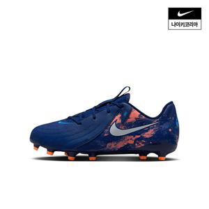 [나이키] 주니어 팬텀 6 로우 클럽 TF HF1607-400