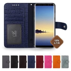 갤럭시S9/S9플러스 핸드폰케이스 와일리안가죽케이스