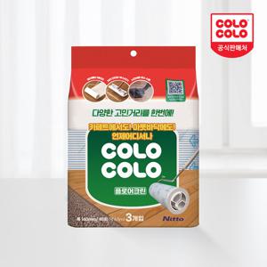 홈앤미 고로고로 멀티 플로어 마루용 테이프크리너 리필3개