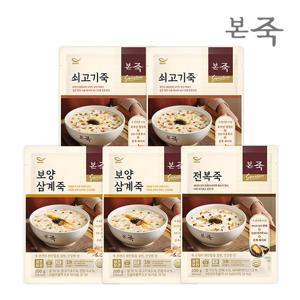 [본죽] 시그니처 파우치죽 200g 3종 5팩SET(전복+쇠고기2+삼계2)