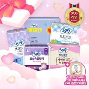 [체험특가][다다익선]쏘피 생리대(한결/안심숙면외) 골라담기 3,900원 균일가+1만원이상 구매시 라이너20p