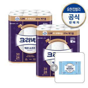 [크리넥스] 3겹 데코&소프트 [37M-24롤]X2팩 + 마이비데30매(증정)