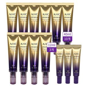 [AHC]AHC 아이크림 시즌13 라인타이트닝 40ml 10개+12ml 3개