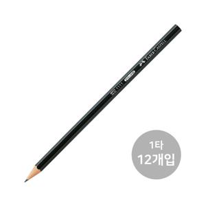 파버카스텔 블랙파버 연필 12입