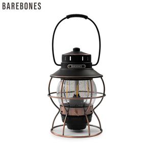 베어본즈 리빙 베어본 리빙 20230010007000 베어본즈 리빙 레일로드 램프 LED 앤티크 브론즈