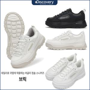 디스커버리 신상운동화 남성/여성 공용 어글리 스니커즈 브릭 DXSH3115N