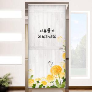 아트박스/꾸밈 ic342-칠판현관문시트지_민들래패널