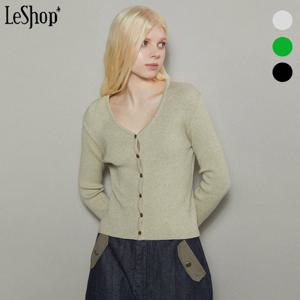 [르샵]V넥 소프트 골지 가디건 (BO8KC033A)