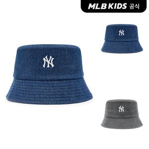 [MLB 키즈] (공식) 스톤 워싱 버킷햇 (2color)