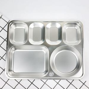 세신 스텐 4찬 식판 가정용 성인 업소용 식당 급식판