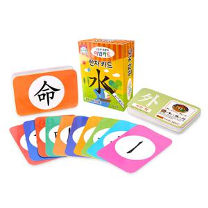 그렸다지웠다 마법카드 - 한자카드(100장)