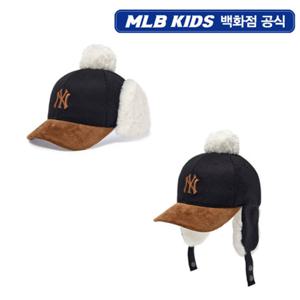 [MLB키즈PG] 베이직 배색 멜톤 폼폼 귀달이캡 (7AWMV0156-50BKS)
