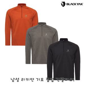 블랙야크 남성 동절기 기모티셔츠 남성 리키안 기모 집업 긴팔티 1BYZTWU006