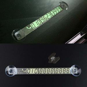 흡착식 메탈 축광 주차번호판