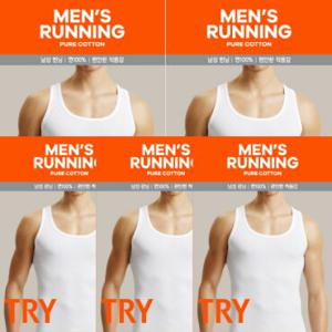 [트라이] 남성 순면 베이직 민소매 런닝 5매