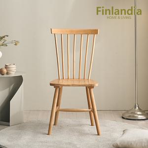 핀란디아 마틴 원목 의자 식탁의자 카페