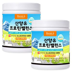 본트비 산양유 단백질 분말 유청 단백질쉐이크 420g 2통