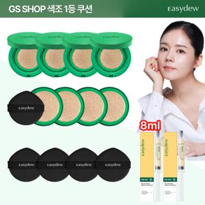 이지듀 한가인 기미쿠션 완벽더블패키지 본품4+리필4+기미앰플8ml*2+퍼프2(총4개입)
