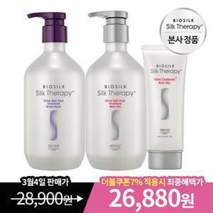 실크테라피 샤인 트리트먼트 2종(로즈힙/화이트머스크) 500mlx2개 택1+트릿100ml