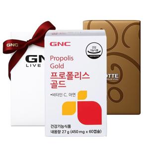 [지앤씨][항산화&면역건강] 프로폴리스 골드 (60캡슐/2개월분)
