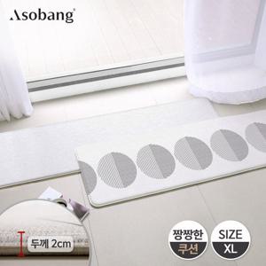 [아소방] 프라임 주방매트 론드 XL (210x44x2cm)